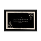 The Grand Declaration Entrance Door Mat in Onyx Sand by Vices & Virtues